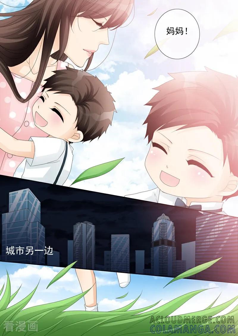 第18话-总裁的天才萌宝-咪咕数媒（第5张）