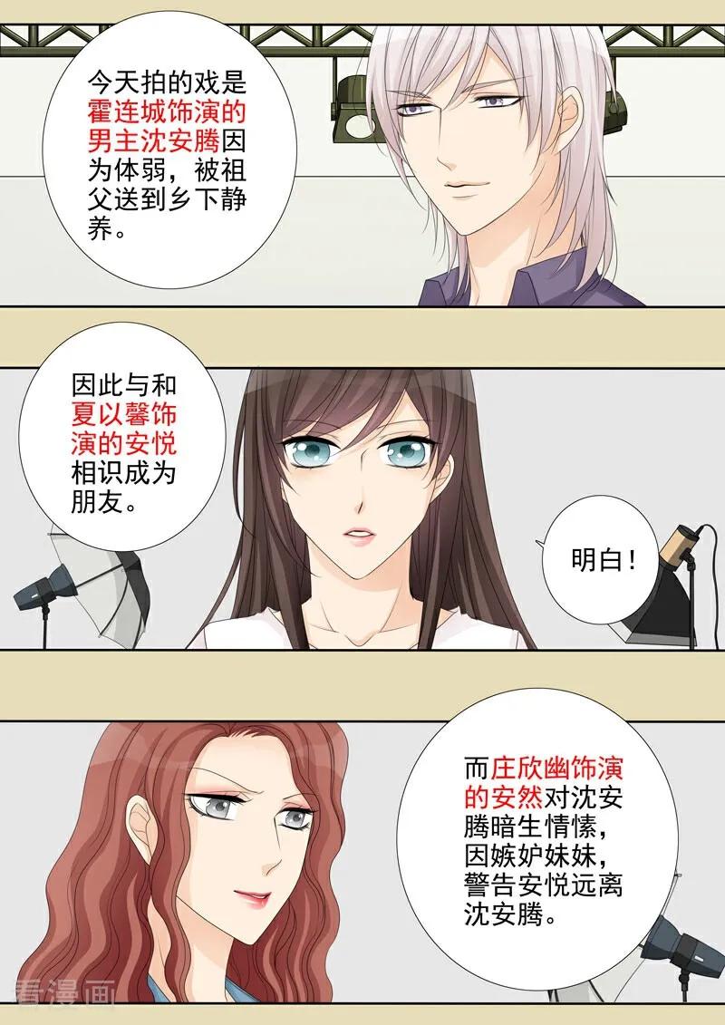 第19话-总裁的天才萌宝-咪咕数媒（第14张）