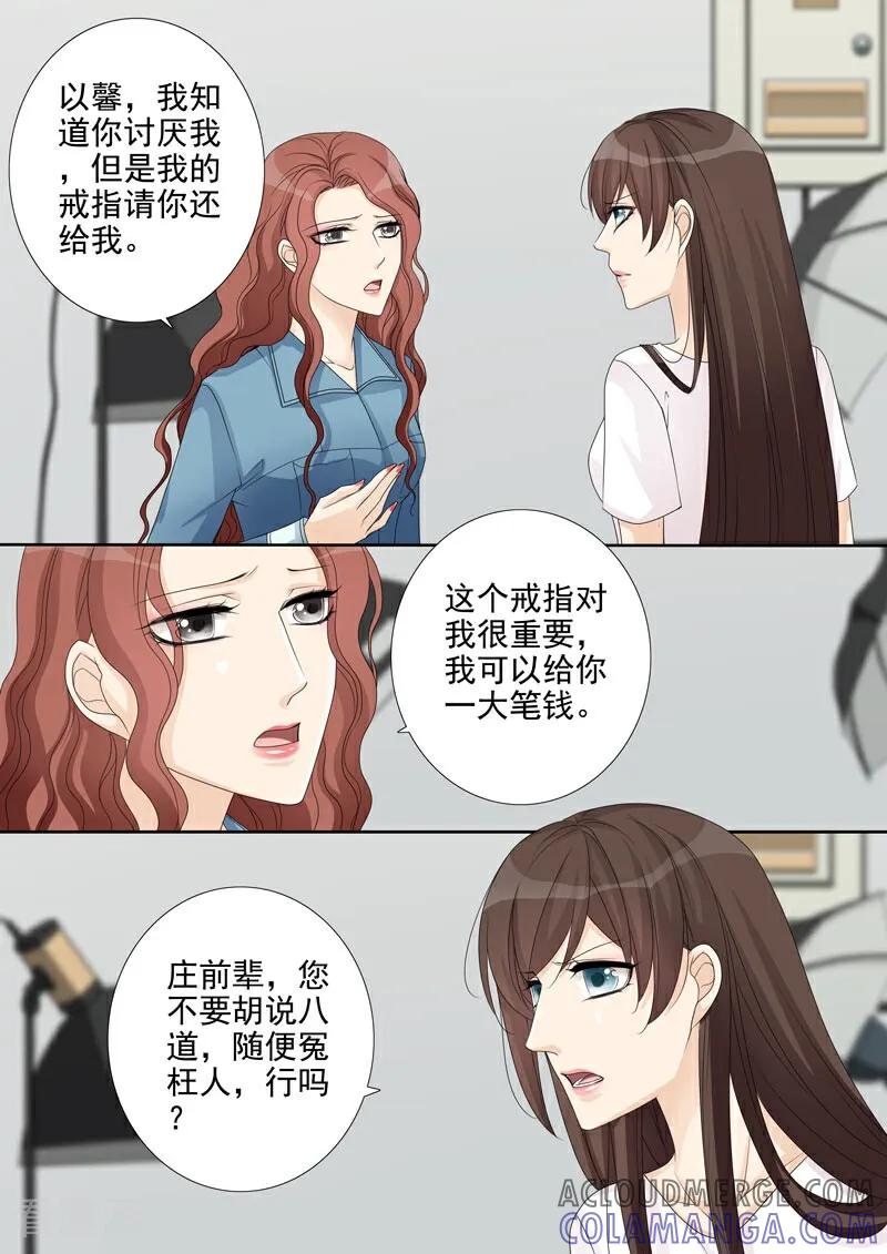 第19话-总裁的天才萌宝-咪咕数媒（第3张）