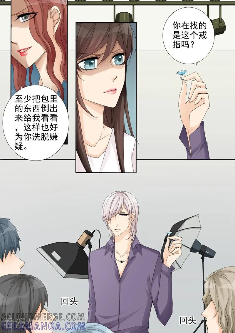 第19话-总裁的天才萌宝-咪咕数媒（第5张）