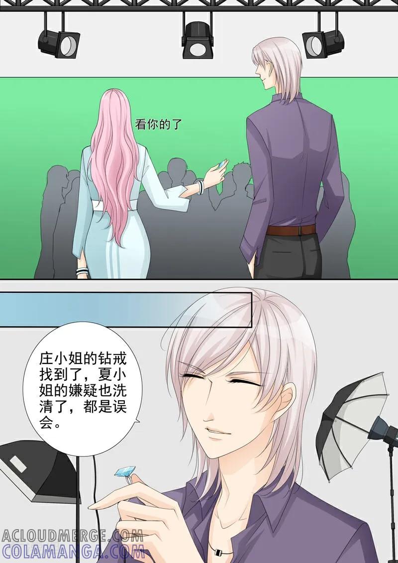 第19话-总裁的天才萌宝-咪咕数媒（第11张）