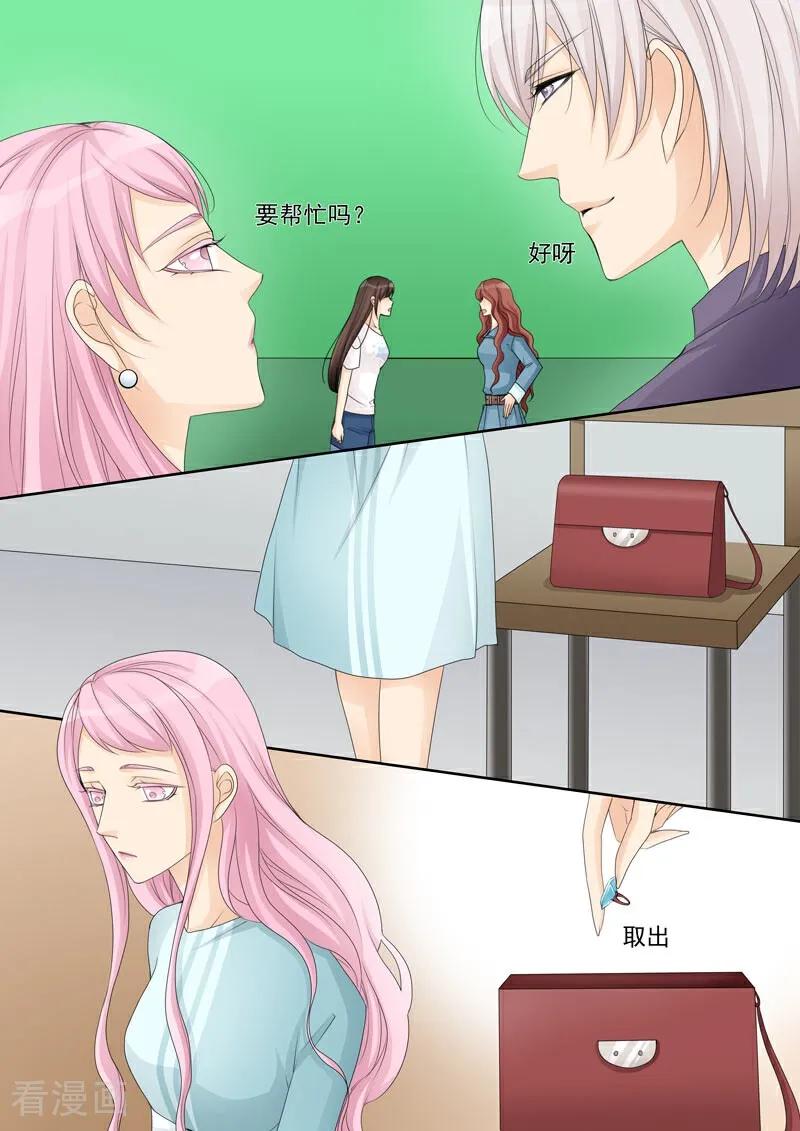第19话-总裁的天才萌宝-咪咕数媒（第10张）