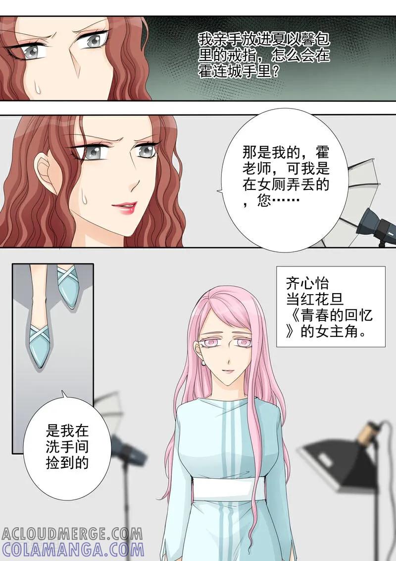 第19话-总裁的天才萌宝-咪咕数媒（第7张）