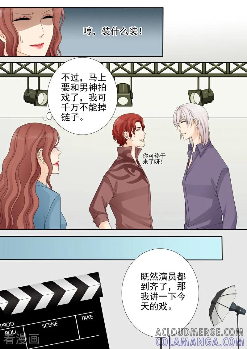 第19话-总裁的天才萌宝-咪咕数媒（第13张）