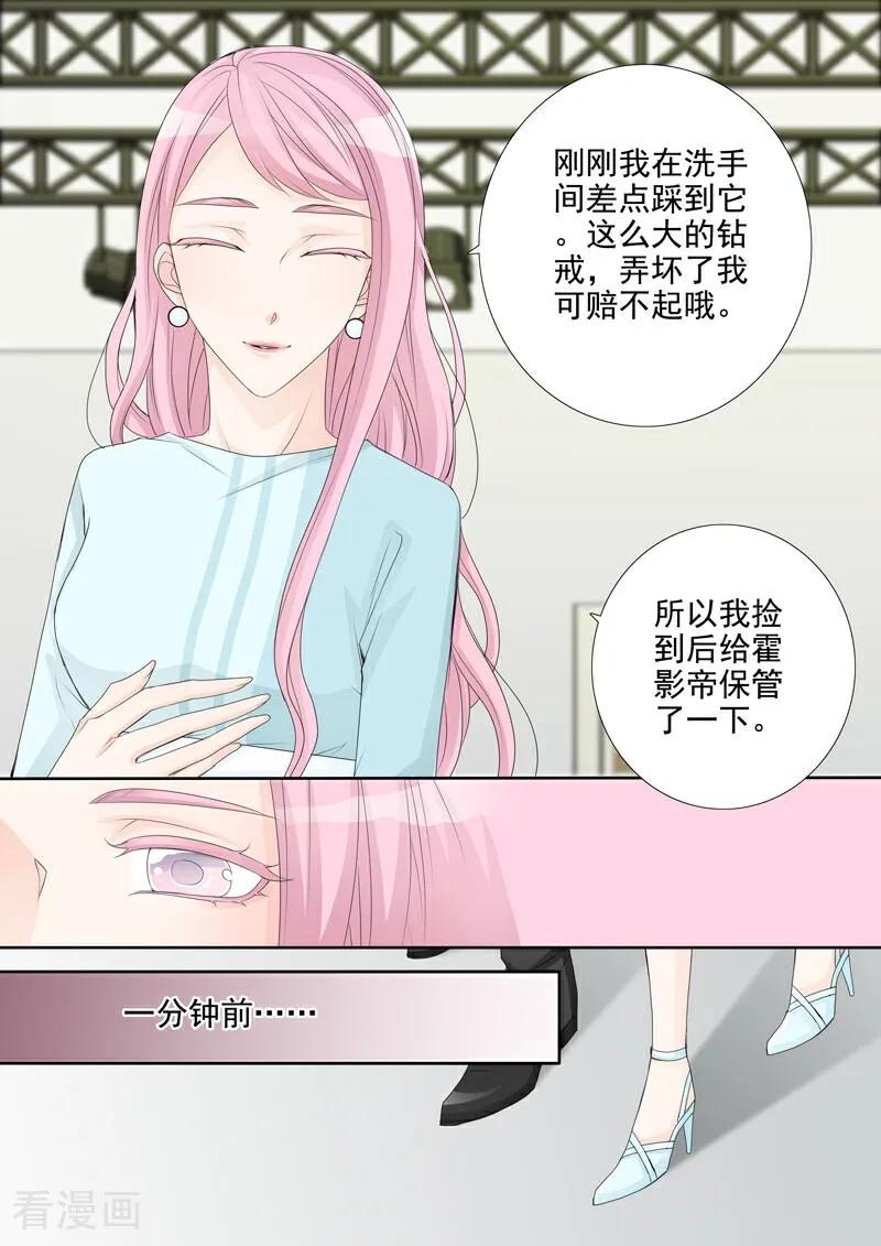 第19话-总裁的天才萌宝-咪咕数媒（第8张）