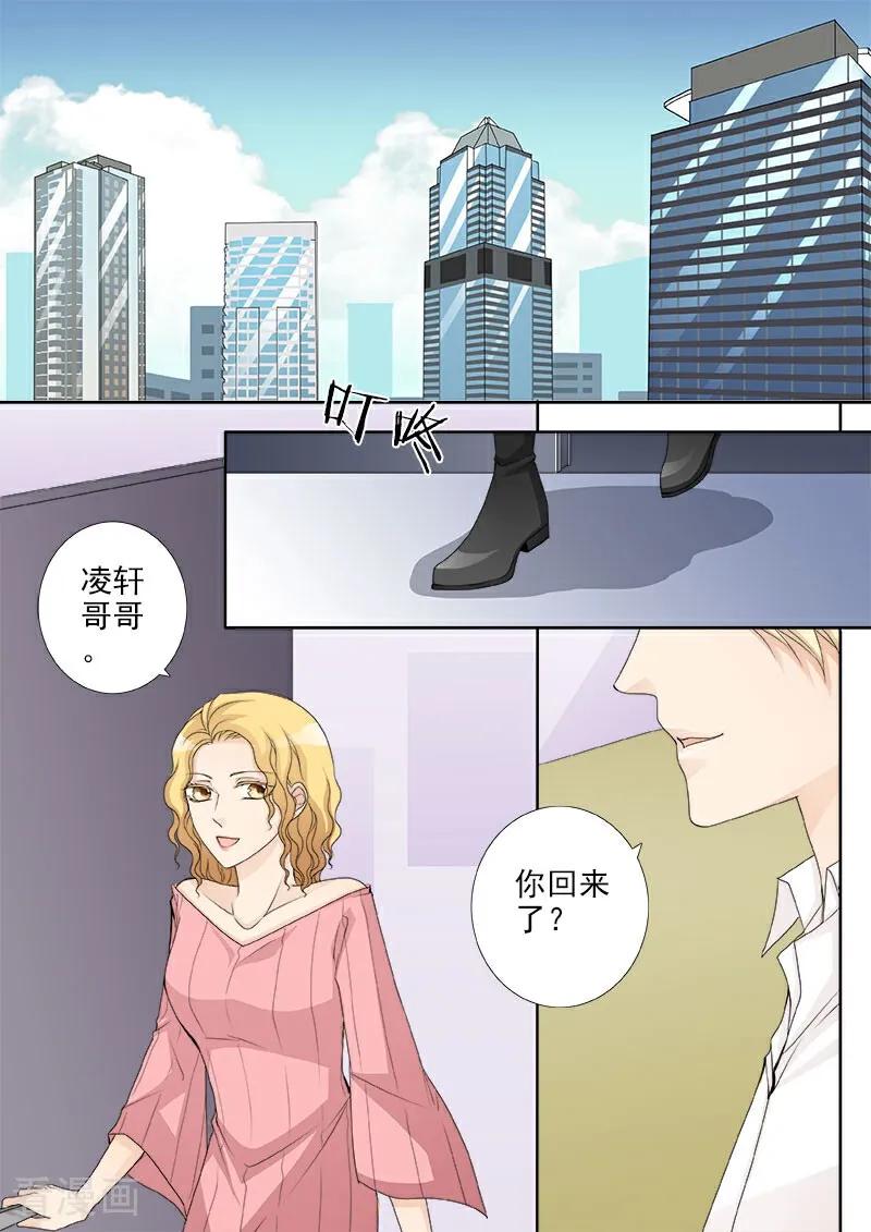 第20话-总裁的天才萌宝-咪咕数媒（第14张）