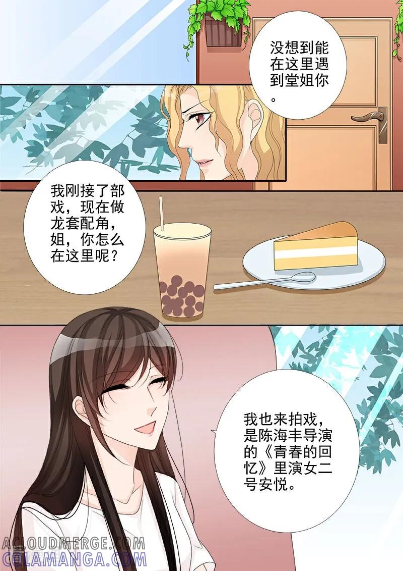第20话-总裁的天才萌宝-咪咕数媒（第3张）