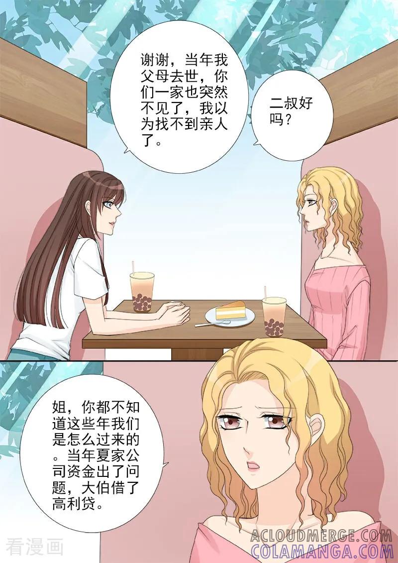第20话-总裁的天才萌宝-咪咕数媒（第5张）