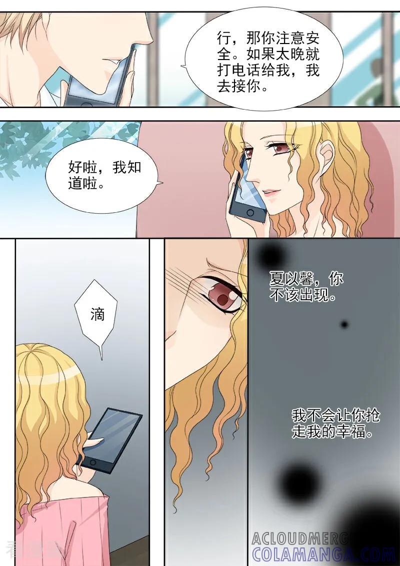 第20话-总裁的天才萌宝-咪咕数媒（第11张）