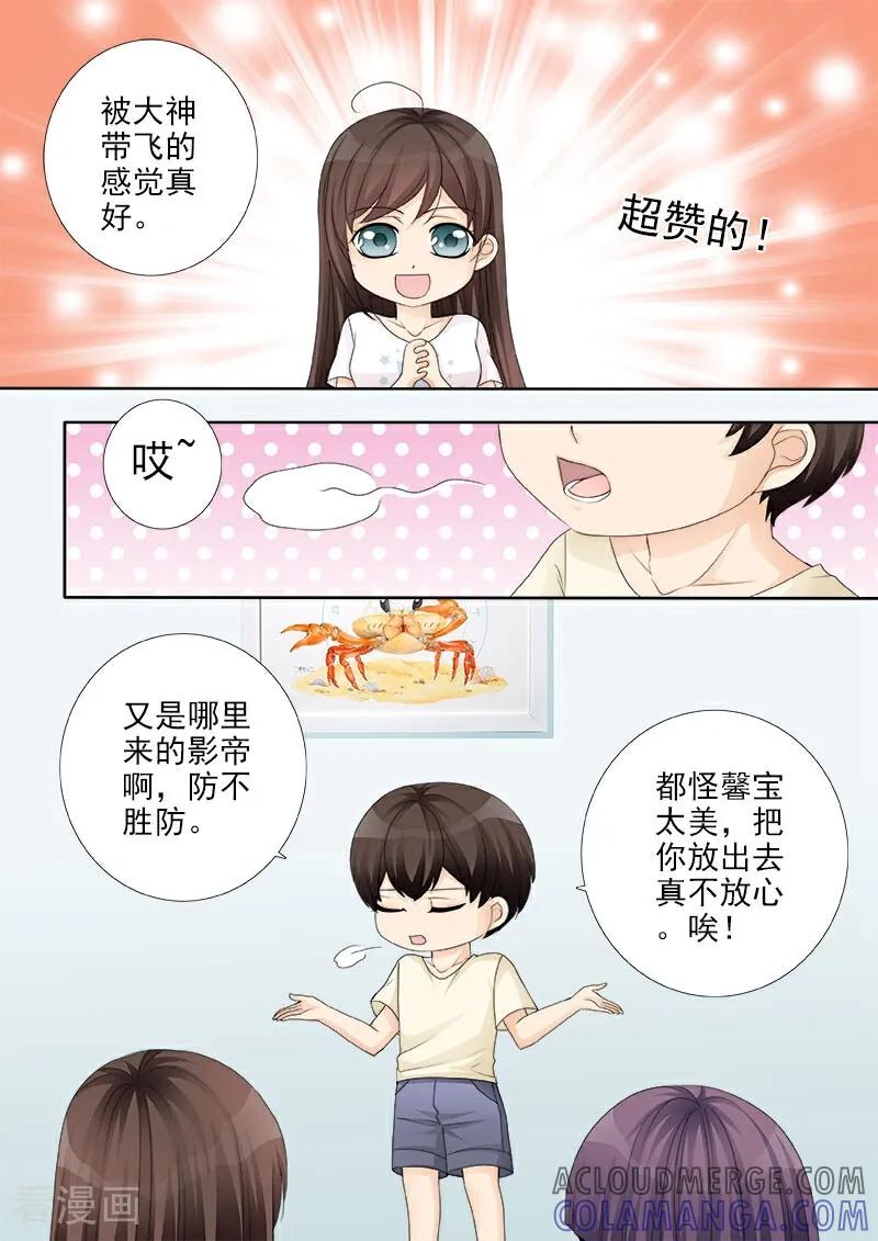 第21话-总裁的天才萌宝-咪咕数媒（第5张）