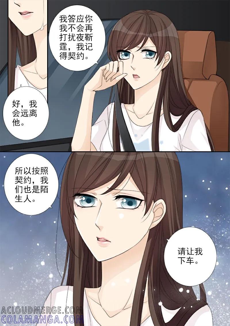 第22话-总裁的天才萌宝-咪咕数媒（第7张）