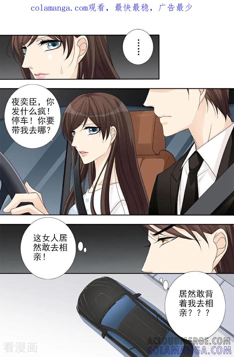第22话-总裁的天才萌宝-咪咕数媒（第1张）