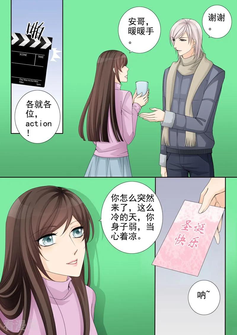 第23话-总裁的天才萌宝-咪咕数媒（第10张）
