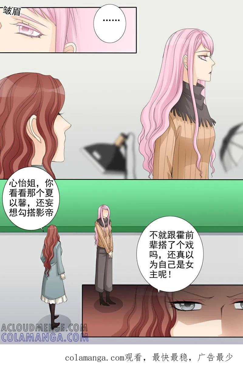 第23话-总裁的天才萌宝-咪咕数媒（第17张）