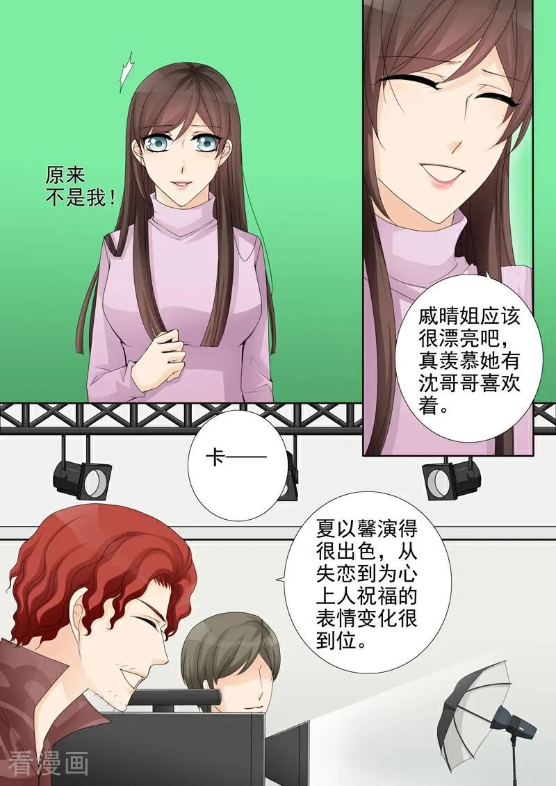 第23话-总裁的天才萌宝-咪咕数媒（第12张）