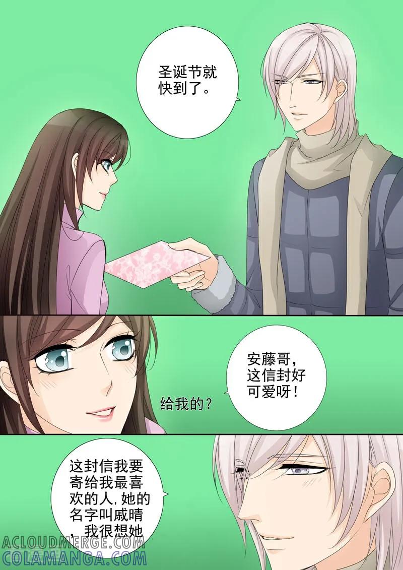 第23话-总裁的天才萌宝-咪咕数媒（第11张）