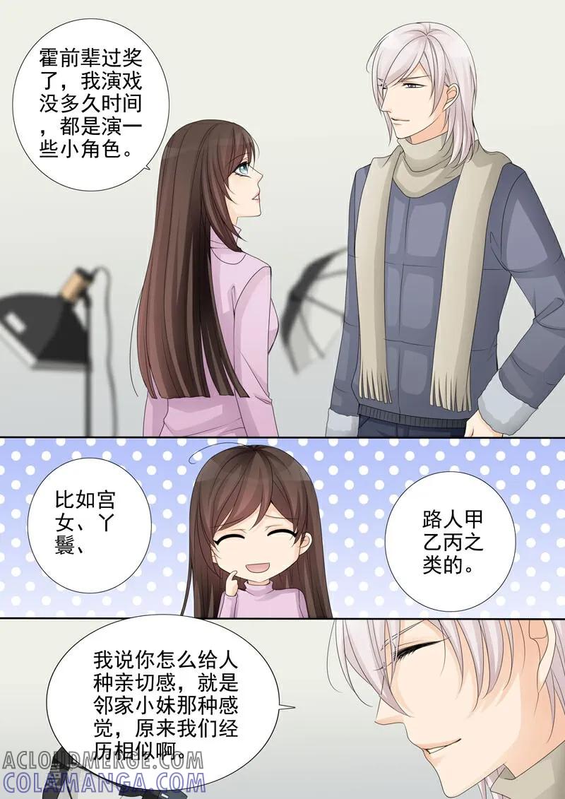 第23话-总裁的天才萌宝-咪咕数媒（第15张）