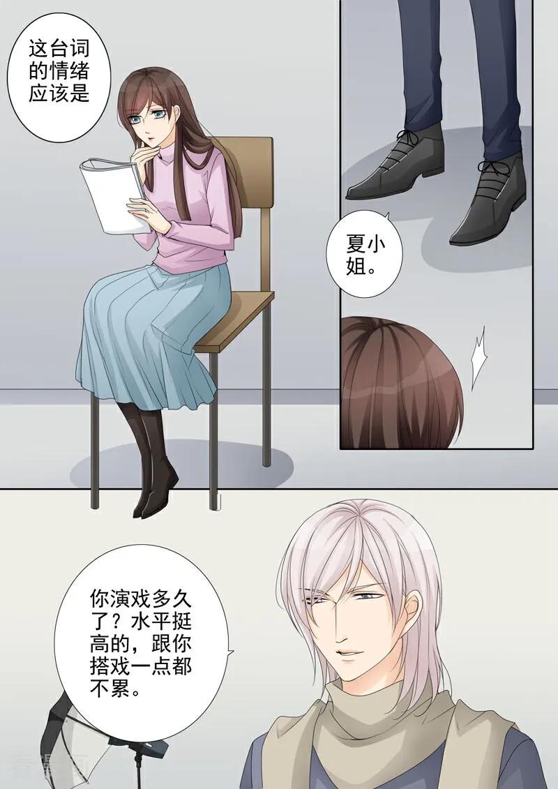 第23话-总裁的天才萌宝-咪咕数媒（第14张）