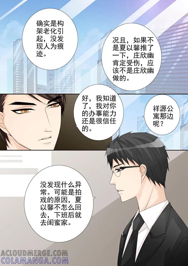 第23话-总裁的天才萌宝-咪咕数媒（第5张）