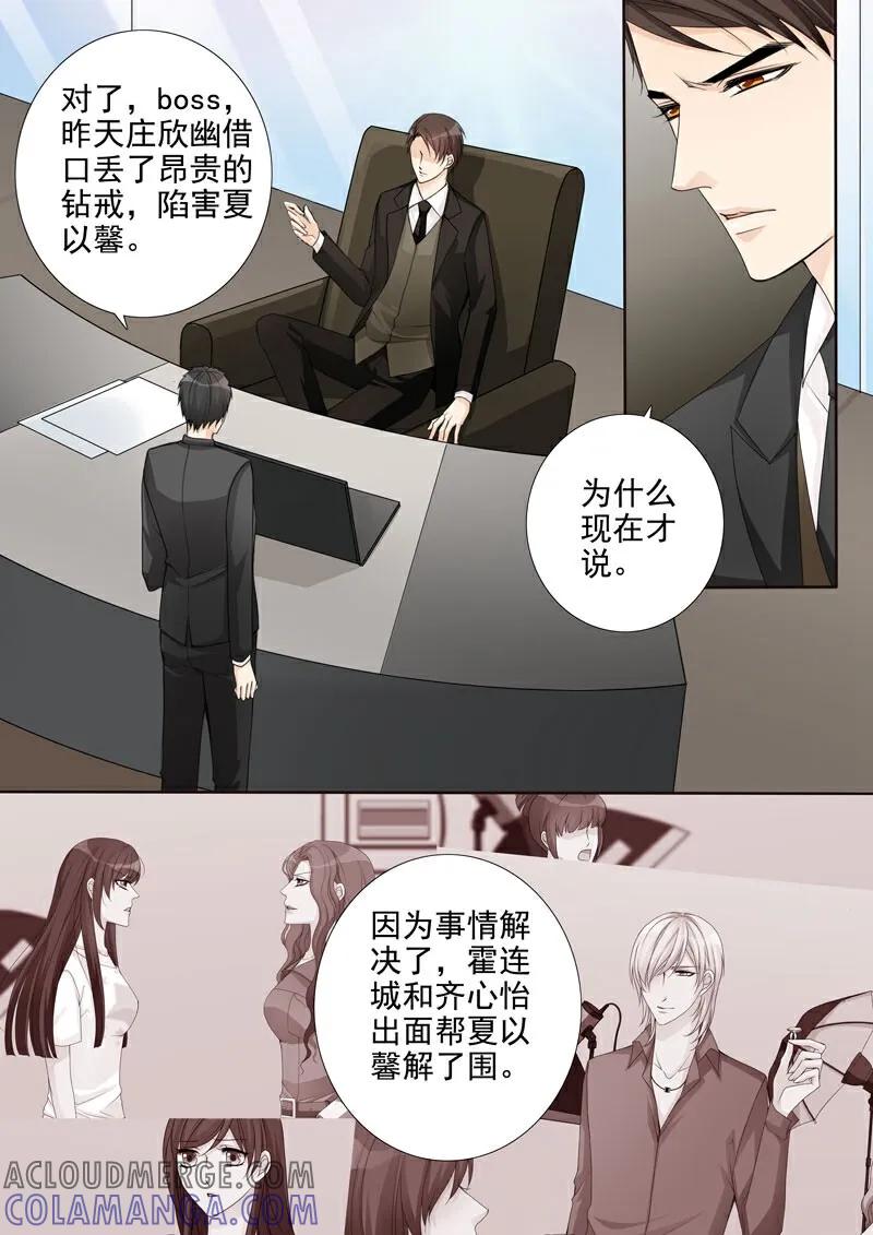 第23话-总裁的天才萌宝-咪咕数媒（第7张）