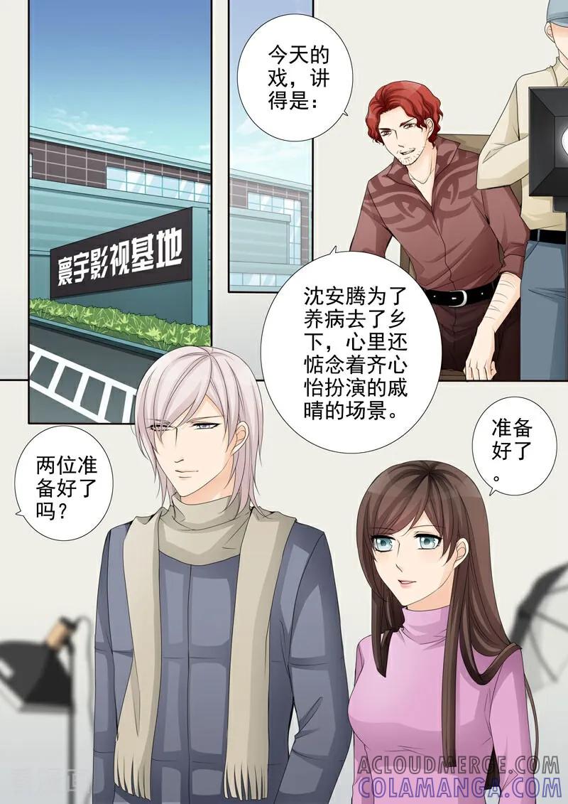 第23话-总裁的天才萌宝-咪咕数媒（第9张）