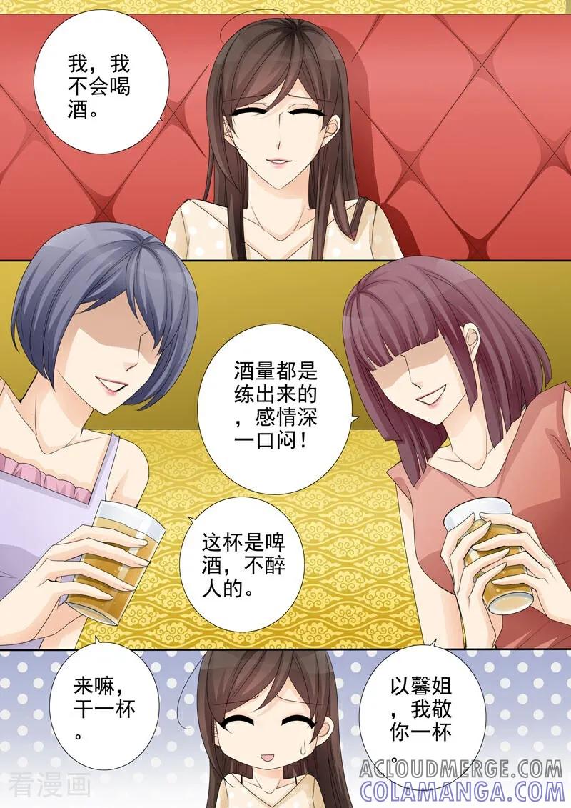 第24话-总裁的天才萌宝-咪咕数媒（第9张）