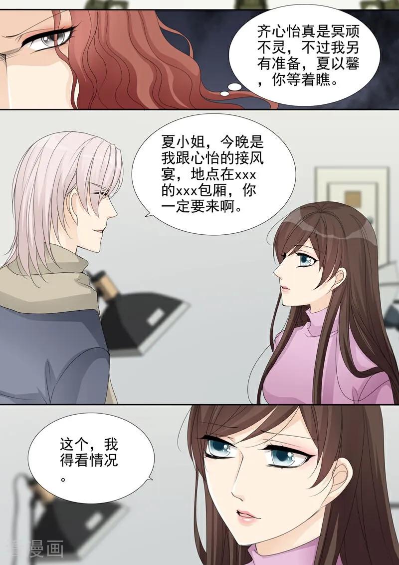 第24话-总裁的天才萌宝-咪咕数媒（第4张）