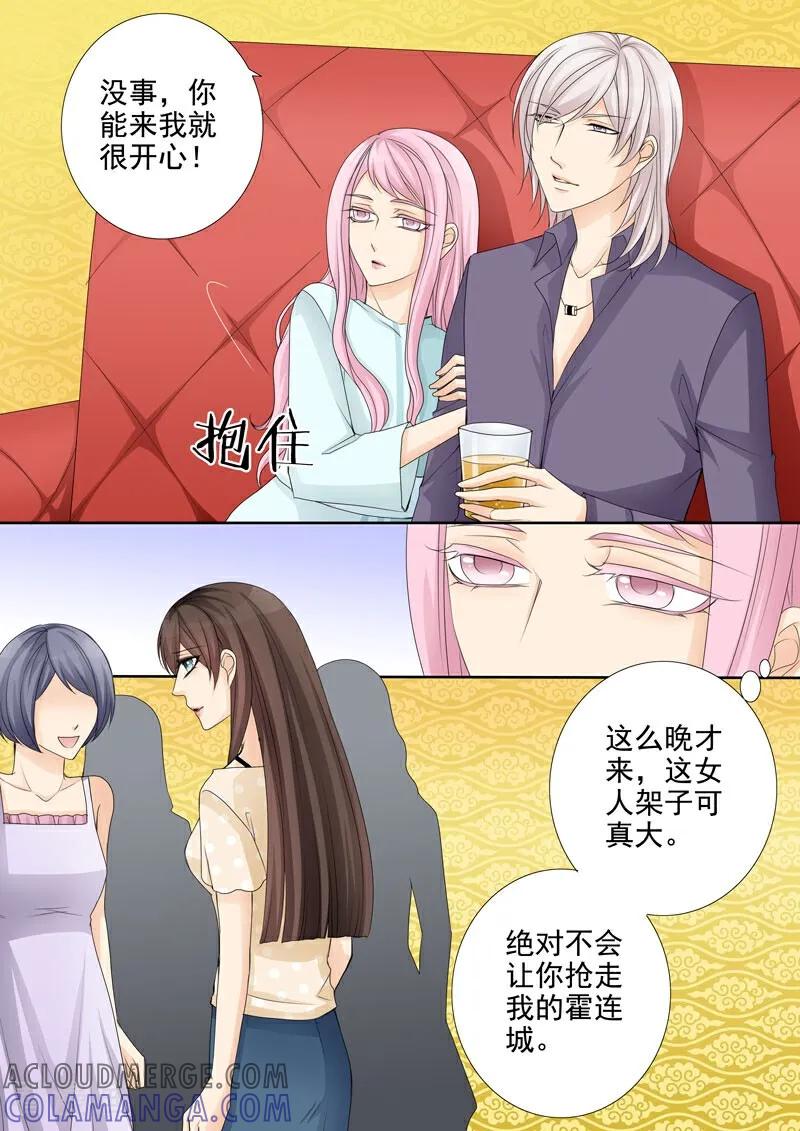 第24话-总裁的天才萌宝-咪咕数媒（第7张）