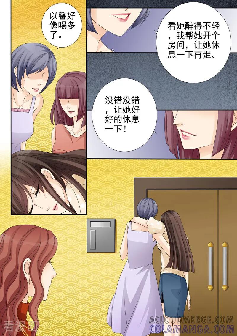 第24话-总裁的天才萌宝-咪咕数媒（第11张）