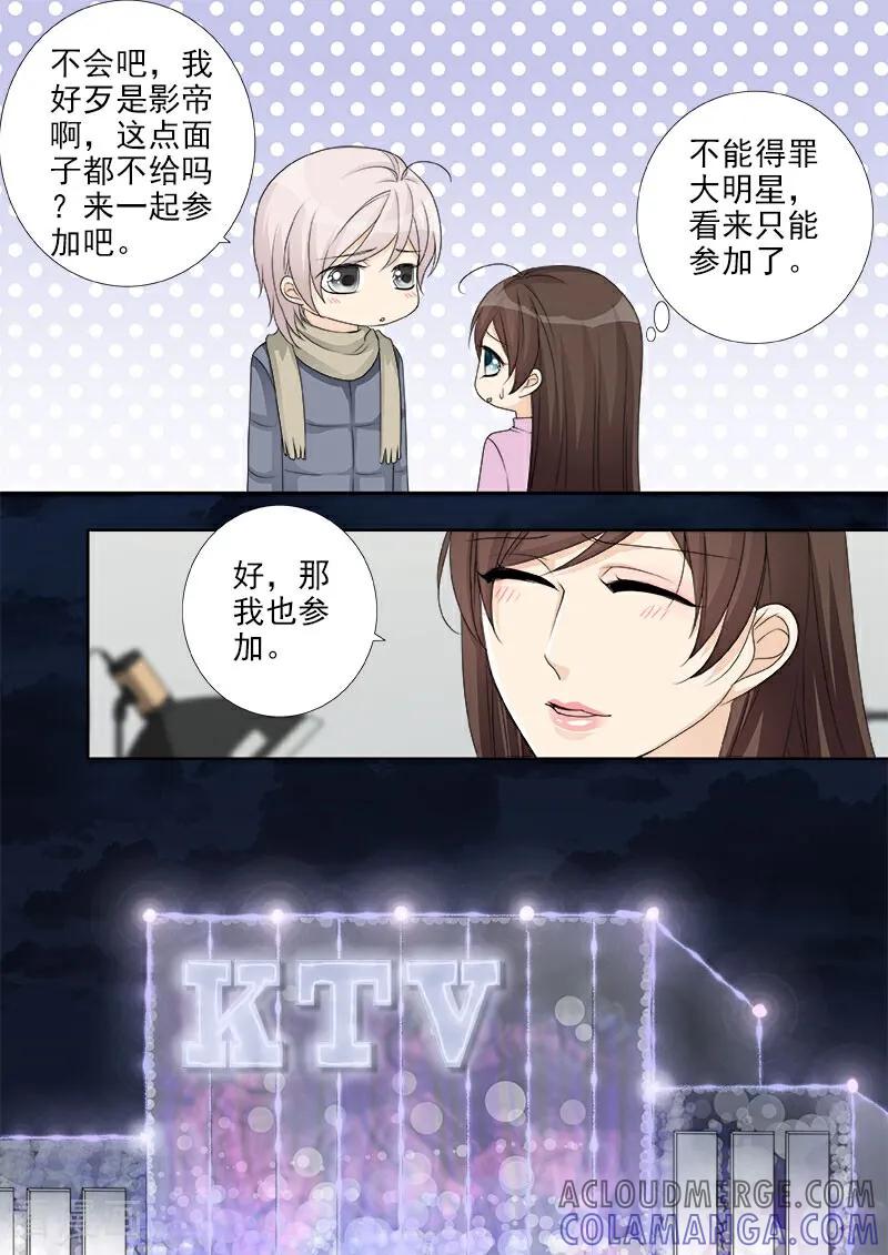 第24话-总裁的天才萌宝-咪咕数媒（第5张）