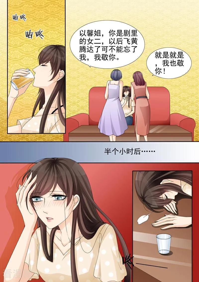 第24话-总裁的天才萌宝-咪咕数媒（第10张）