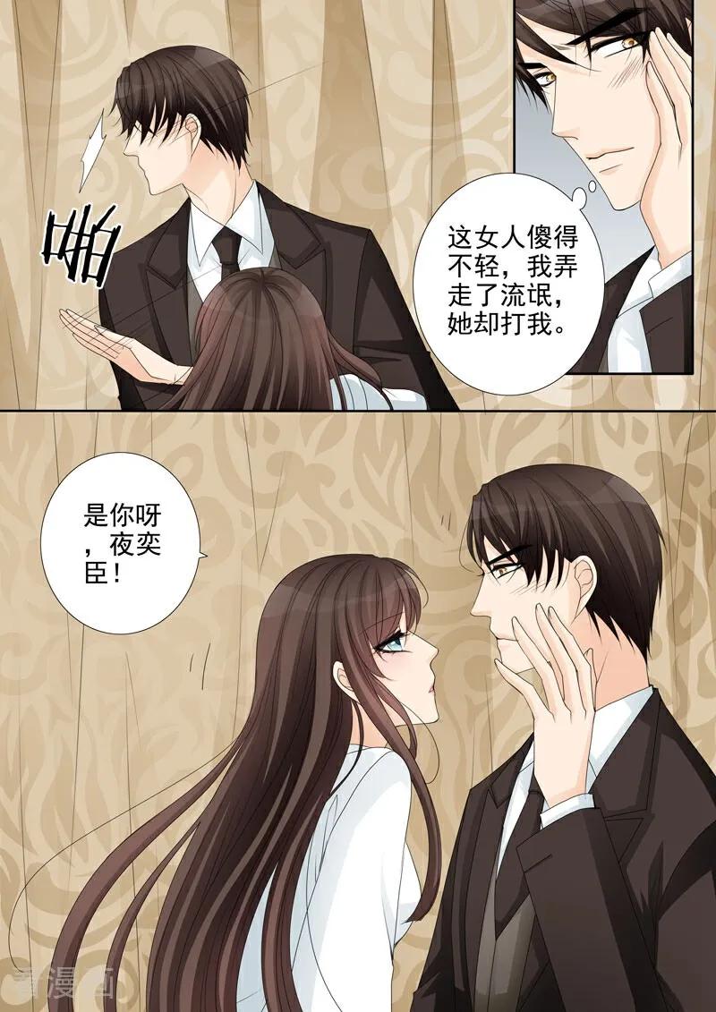 第25话-总裁的天才萌宝-咪咕数媒（第14张）