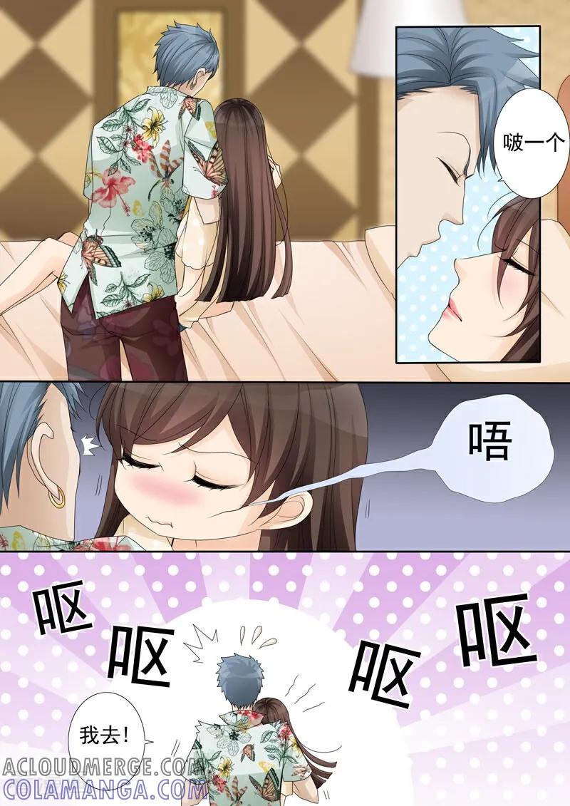 第25话-总裁的天才萌宝-咪咕数媒（第3张）
