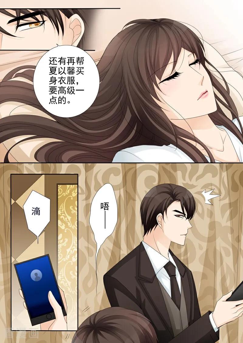 第25话-总裁的天才萌宝-咪咕数媒（第12张）