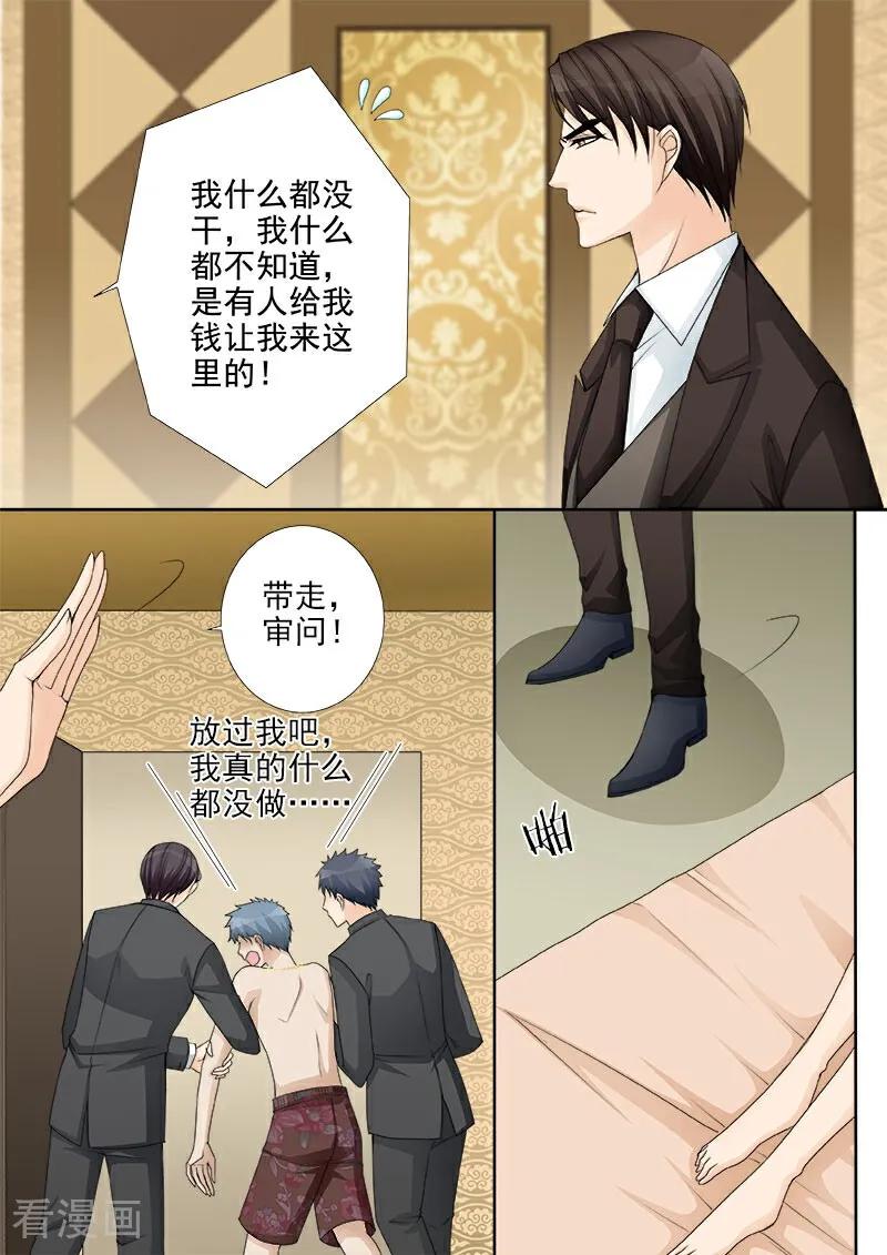 第25话-总裁的天才萌宝-咪咕数媒（第8张）