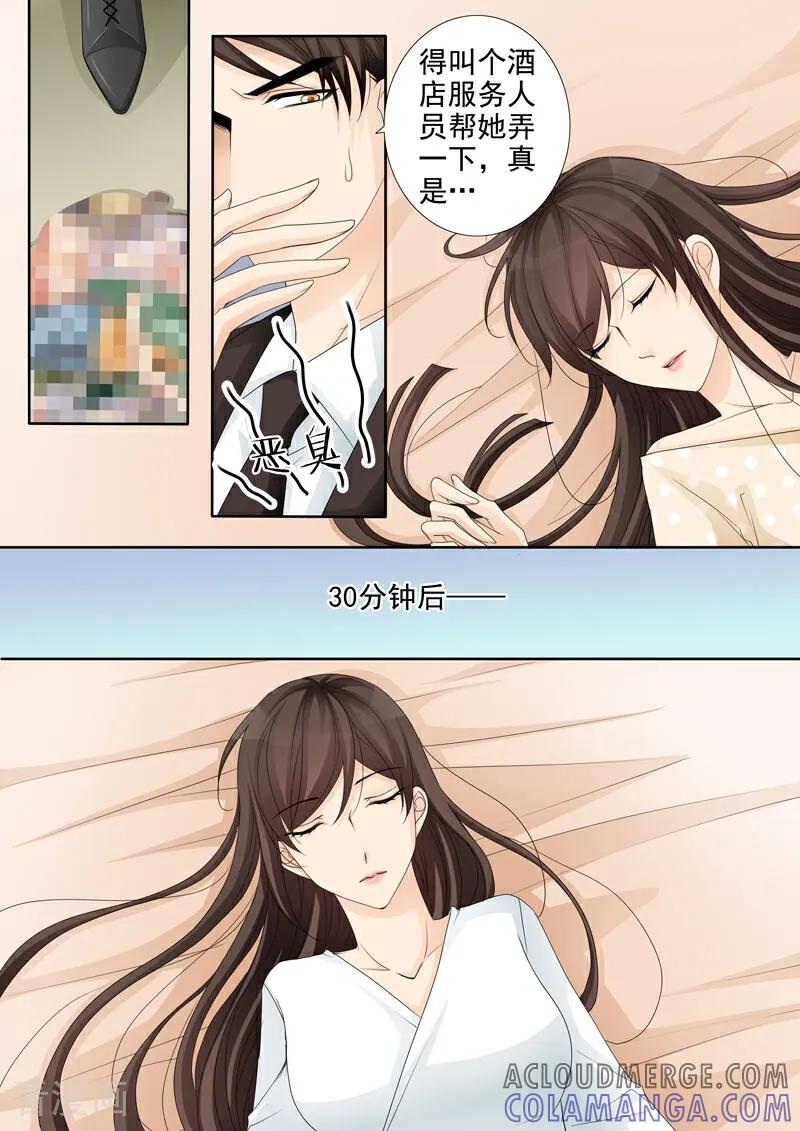 第25话-总裁的天才萌宝-咪咕数媒（第9张）
