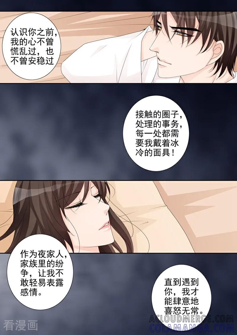 第26话-总裁的天才萌宝-咪咕数媒（第3张）
