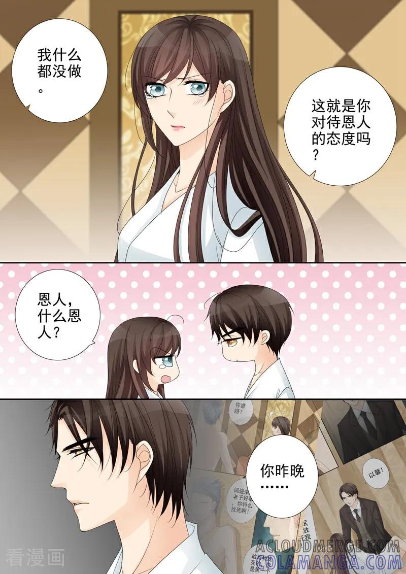 第26话-总裁的天才萌宝-咪咕数媒（第11张）