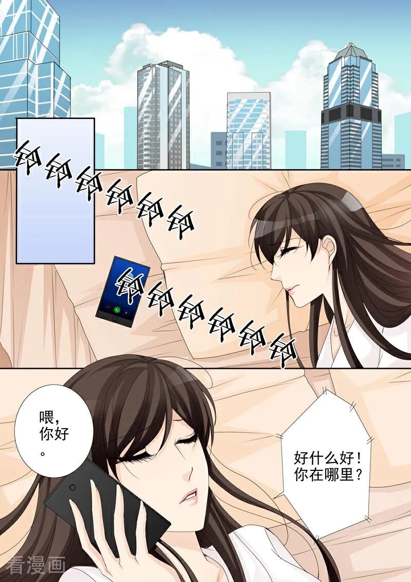 第26话-总裁的天才萌宝-咪咕数媒（第6张）