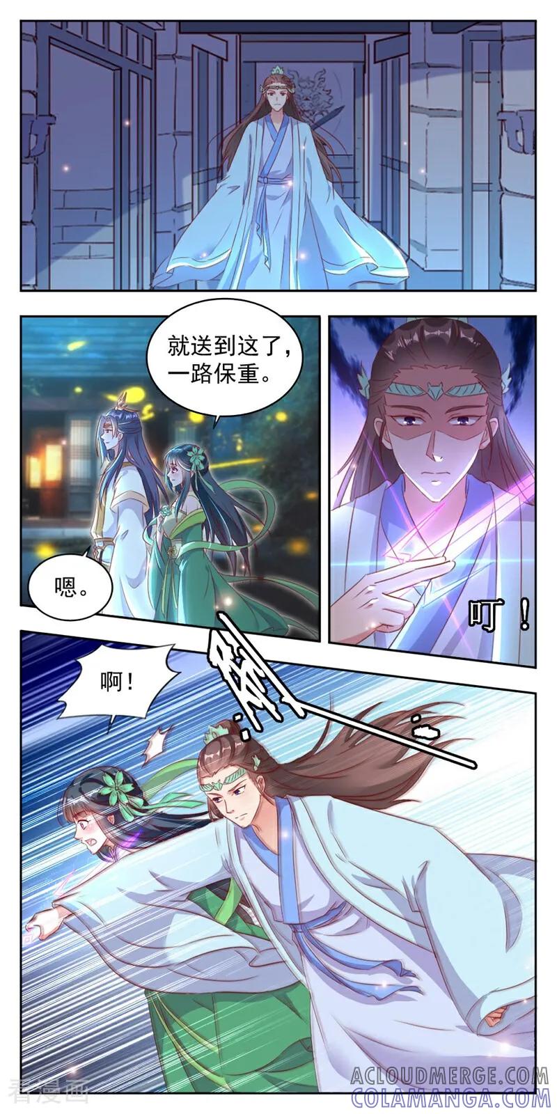 第28话-小狐仙阿玖-咪咕数媒（第9张）