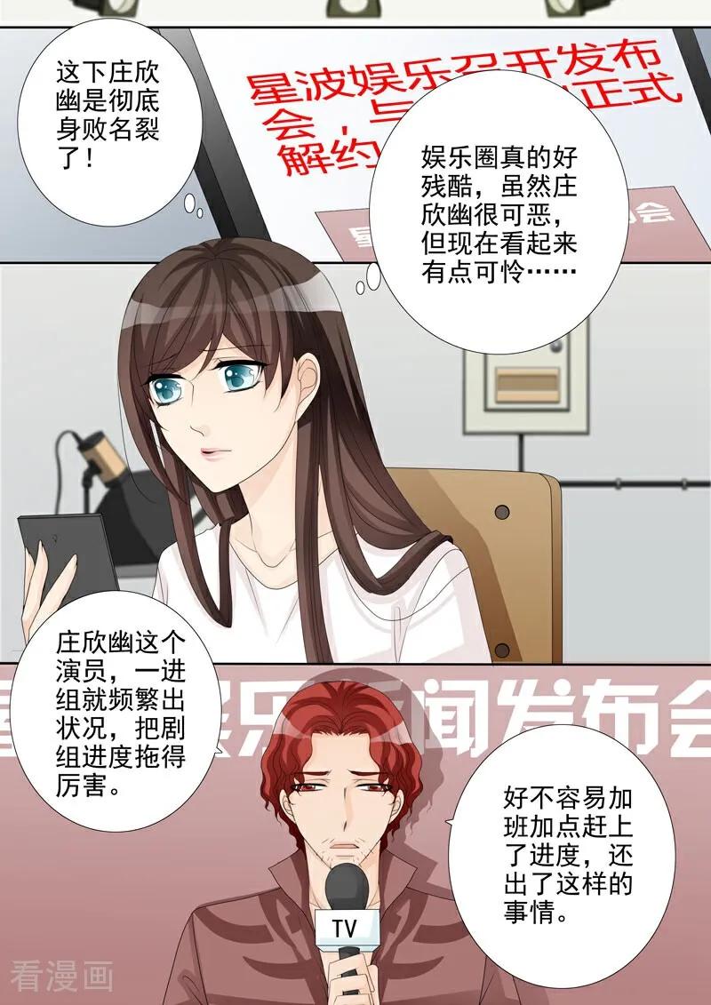 第28话-总裁的天才萌宝-咪咕数媒（第8张）