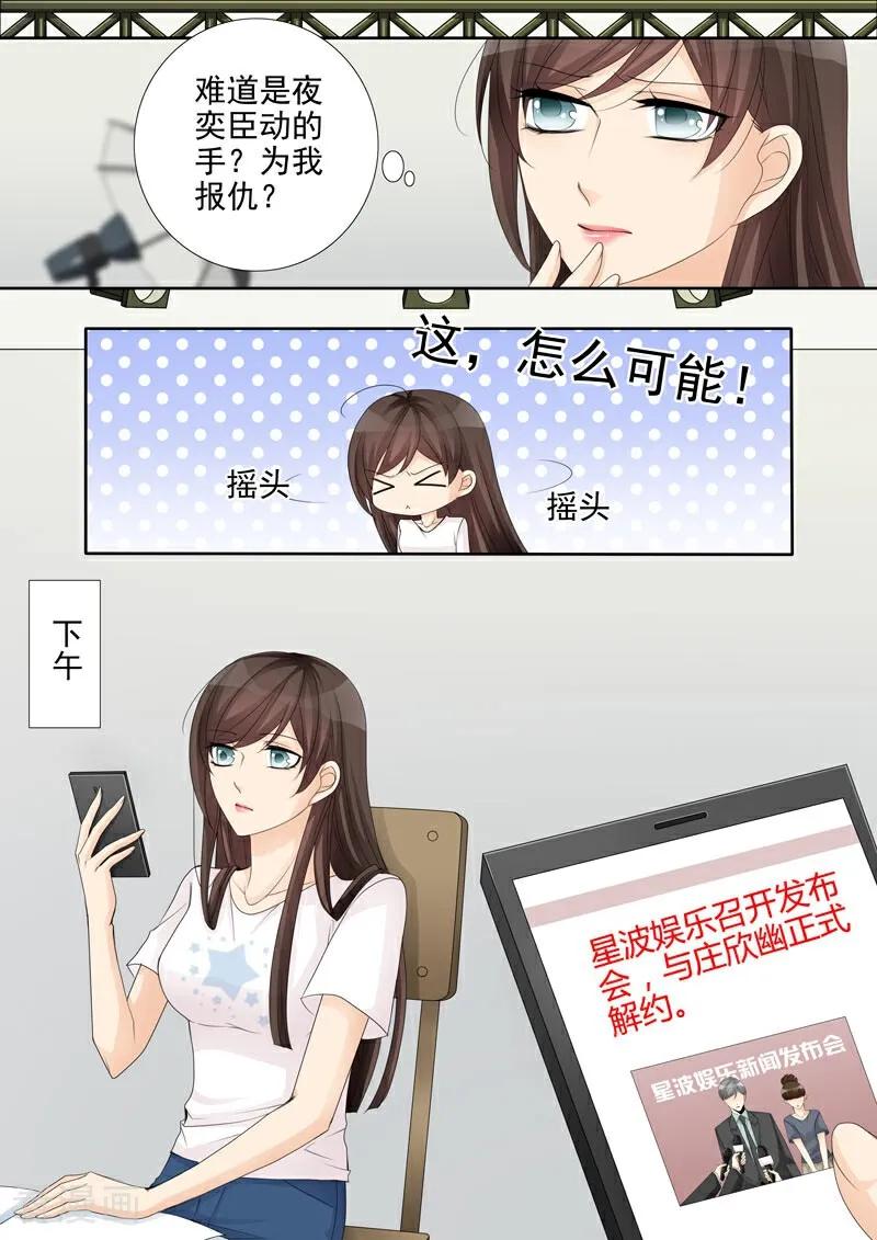 第28话-总裁的天才萌宝-咪咕数媒（第6张）