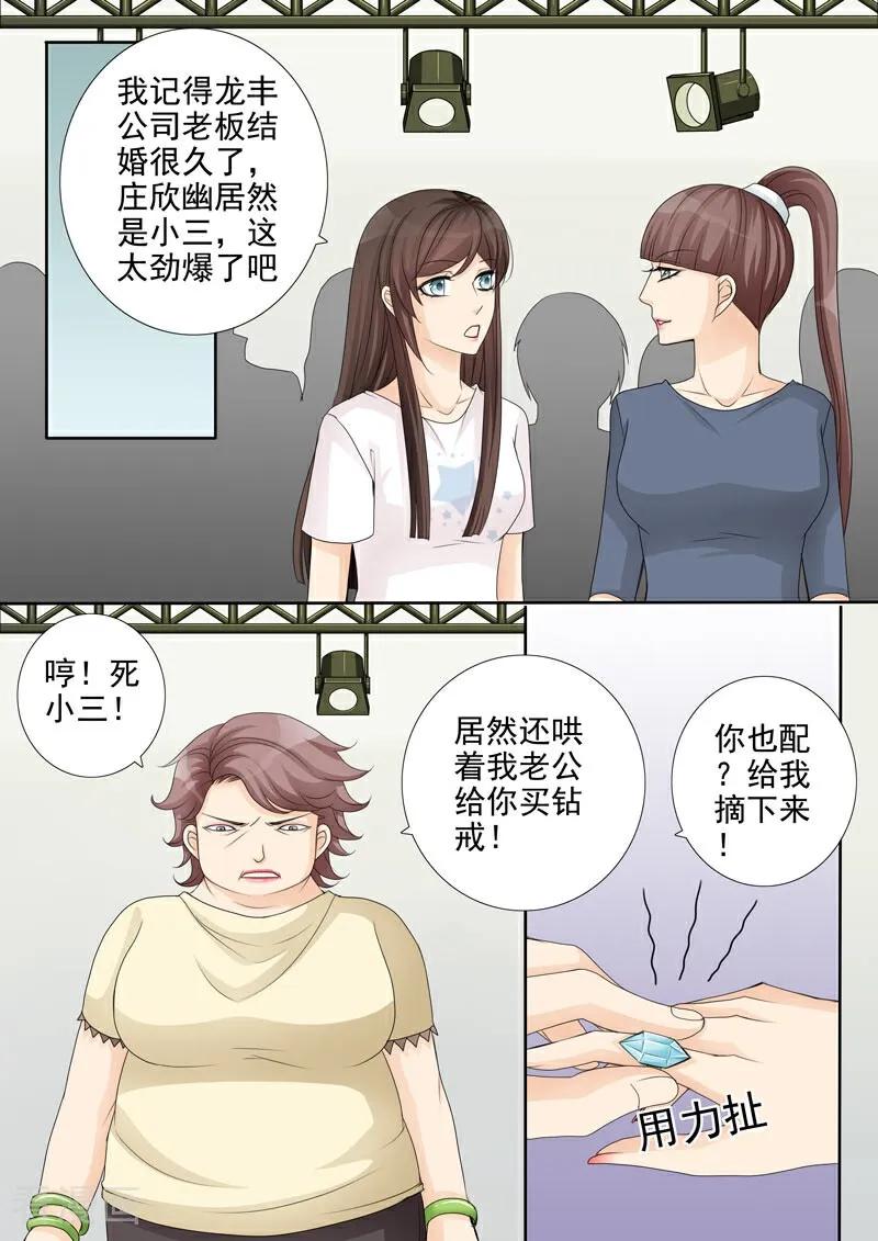 第28话-总裁的天才萌宝-咪咕数媒（第2张）