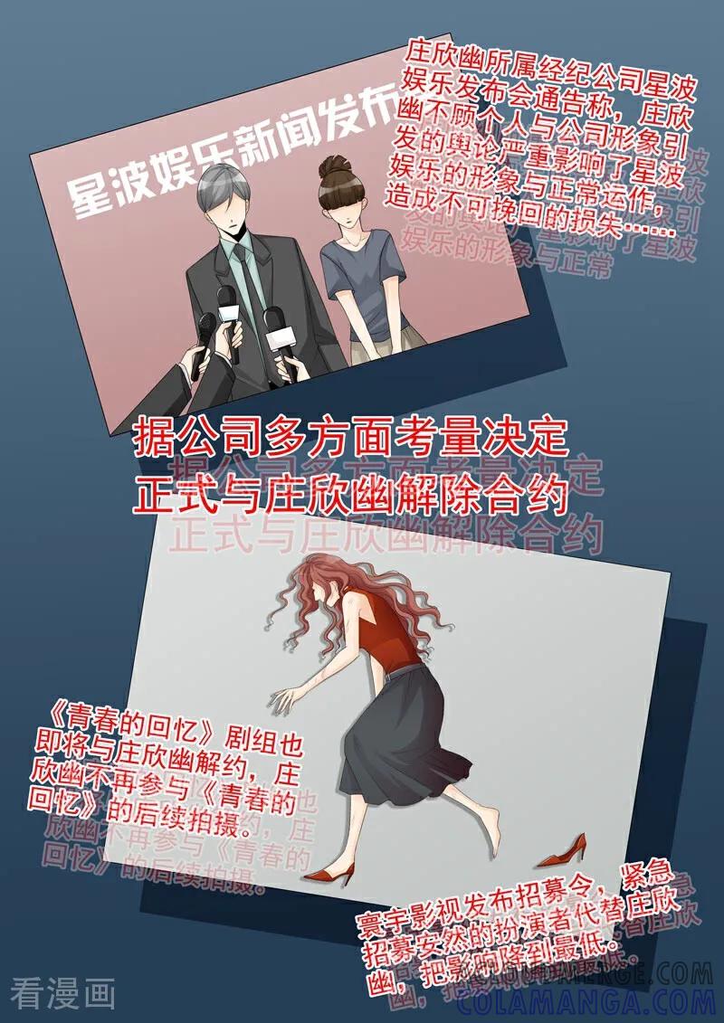 第28话-总裁的天才萌宝-咪咕数媒（第7张）