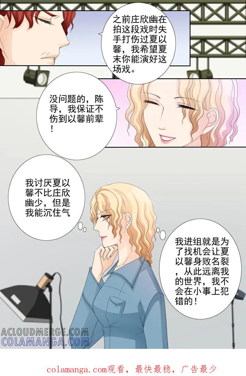第29话-总裁的天才萌宝-咪咕数媒（第17张）
