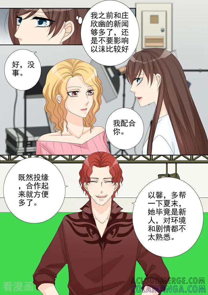 第29话-总裁的天才萌宝-咪咕数媒（第5张）