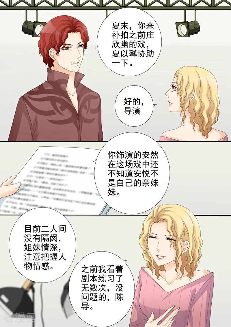 第29话-总裁的天才萌宝-咪咕数媒（第10张）