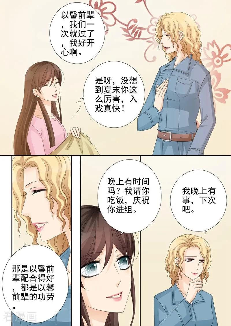 第29话-总裁的天才萌宝-咪咕数媒（第14张）