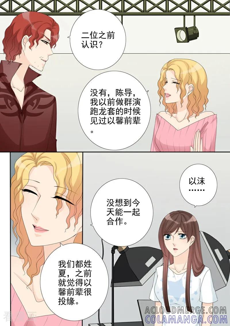 第29话-总裁的天才萌宝-咪咕数媒（第3张）