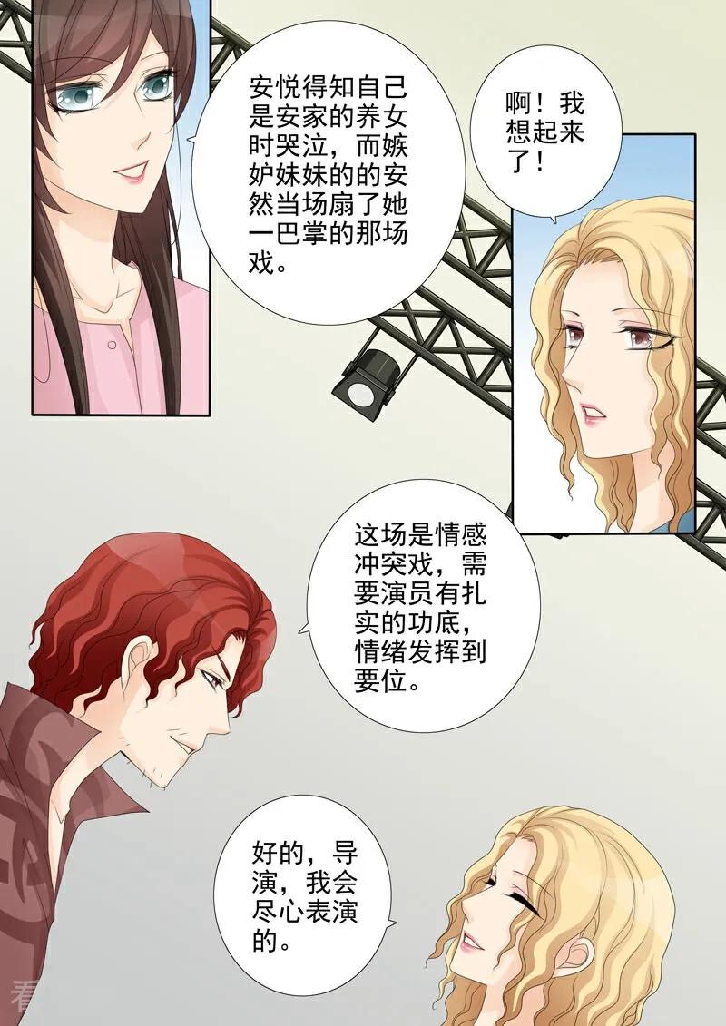 第29话-总裁的天才萌宝-咪咕数媒（第16张）